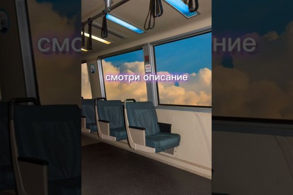 Кракен даркнет маркетплейс