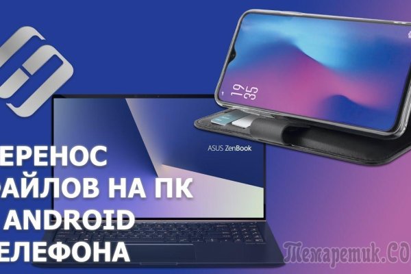 Ссылка на сайт кракен в тор