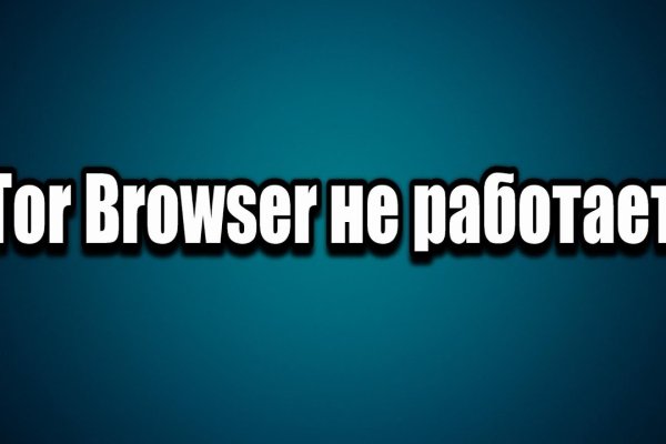 Кракен это современный даркнет маркет
