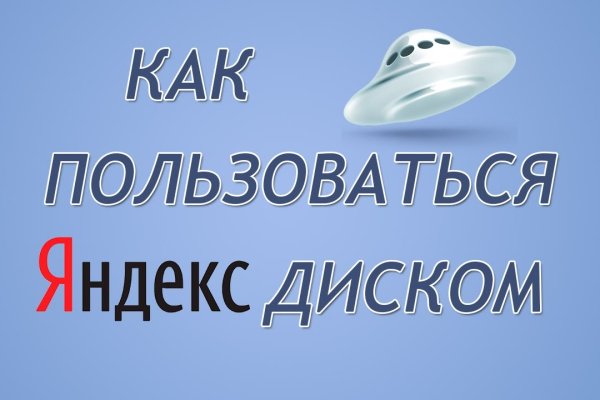 Что продают на кракене