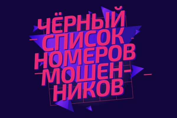 Наркосайт кракен