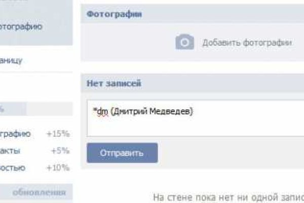 Kraken сайт kraken clear com
