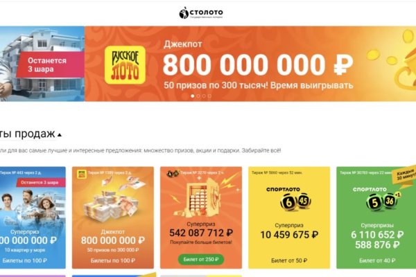 Кракен точка