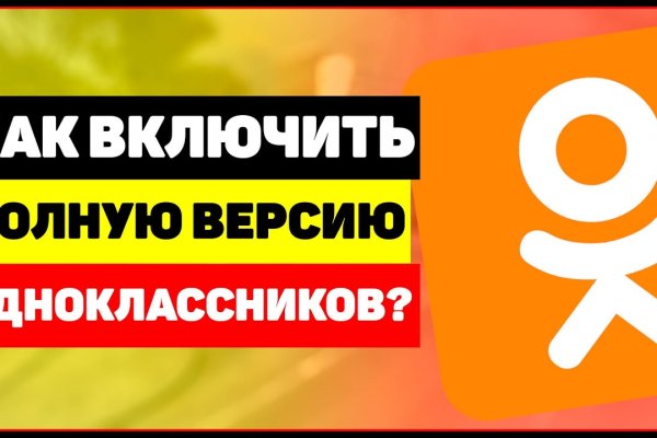 Магазин кракен дарк