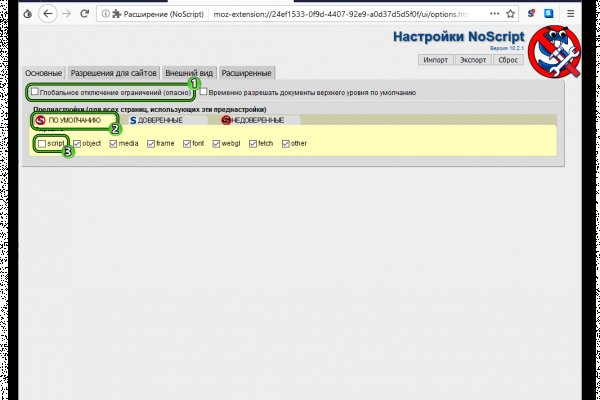 Кракен сайт 13at