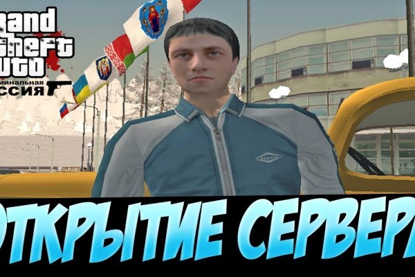 Маркетплейс кракен kraken darknet top