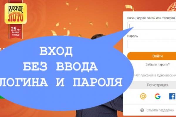 Где найти ссылку кракен