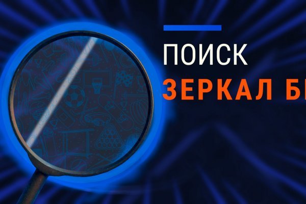 Почему не работает кракен kr2web in