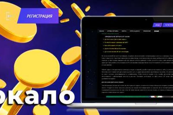 Что продает маркетплейс кракен