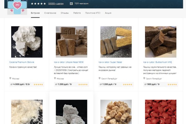 Кракен kr2web in магазин