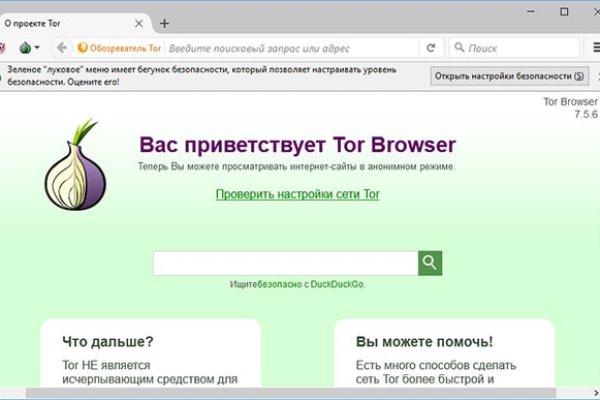 Кракен войти kraken darknet 2n com