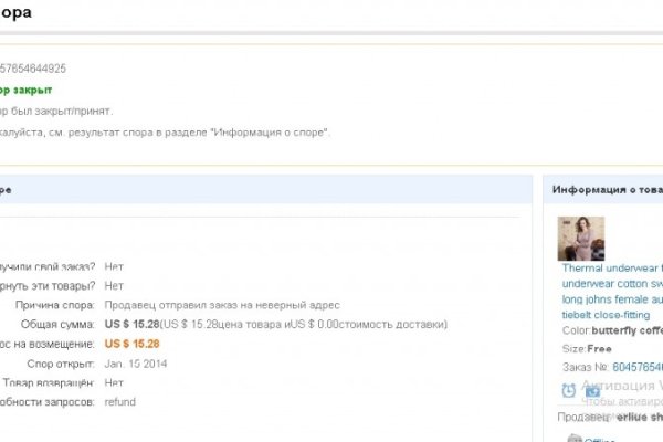 Почему кракен перестал работать