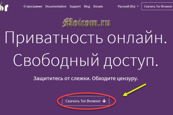 Прямая ссылка на кракен