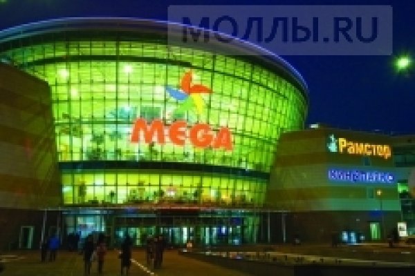 Войти на кракен