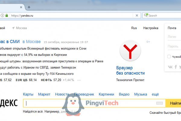 Кракен актуальная