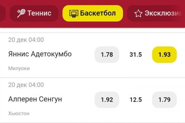 Кракен официальный сайт krakens13 at