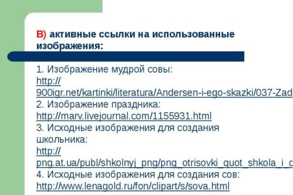 Ссылка кракен