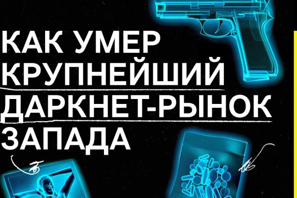 Как восстановить пароль на кракене