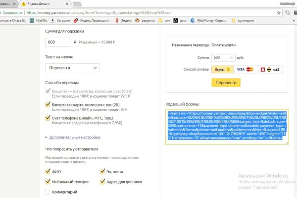 Кракен kr2web in маркетплейс ссылка