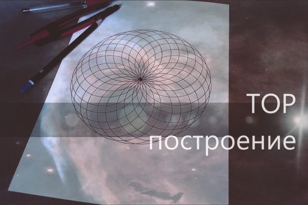 Кракен плейс