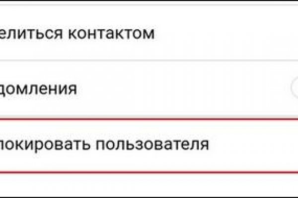 На сайте кракен пропал пользователь