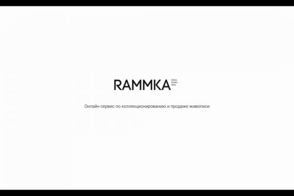 Пользователь не найден на кракене