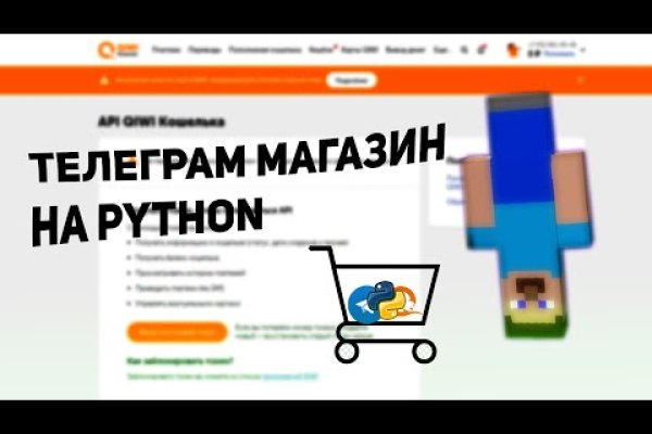 Взломали кракен аунтификатор