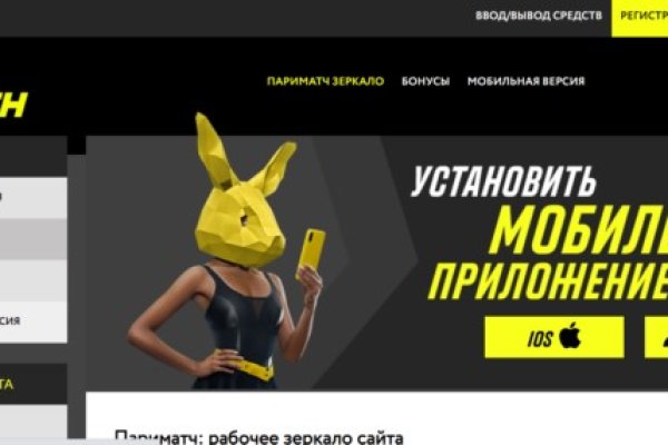 Как заказать на кракене