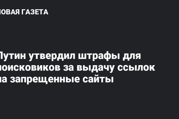 Как пополнить кошелек на кракене