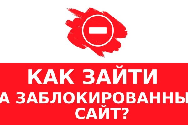 Как найти ссылку на кракен