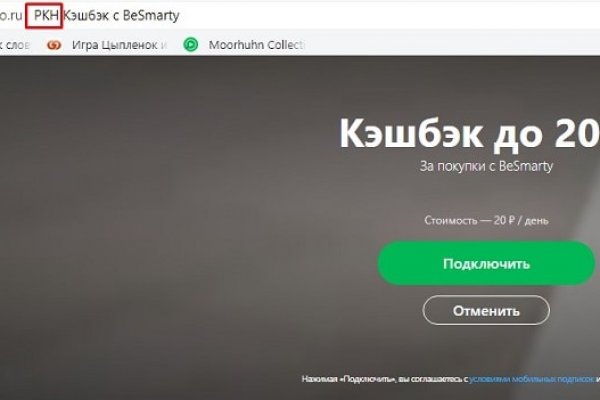 Ссылка кракен не работает