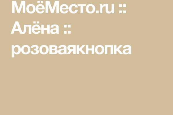 Кракен рабочая ссылка на сайт