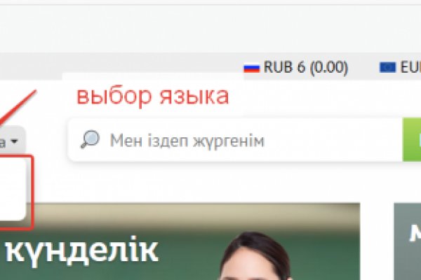 Кракен зеркало ссылка онлайн