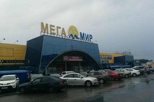 Взломанный аккаунт кракен