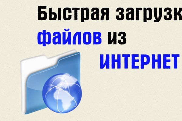 Восстановить аккаунт на кракене