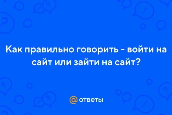 Ссылки онион