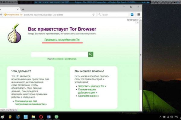 Кракен зеркало сайта vtor run