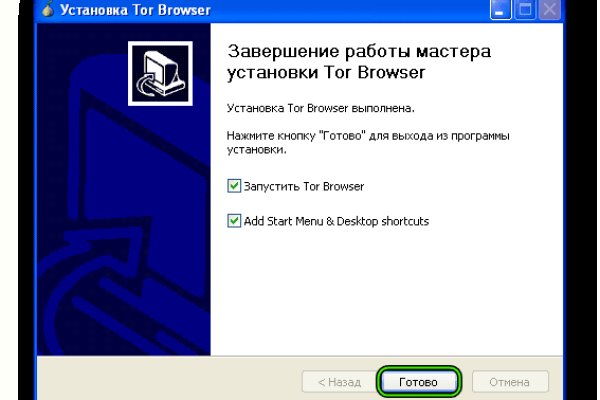 Кракен kr2web in маркетплейс