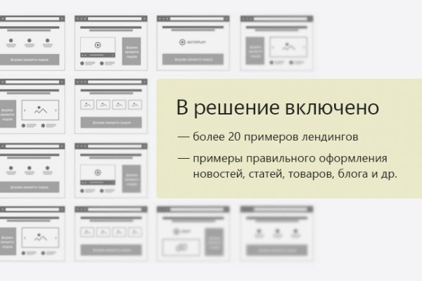 Кракен как зайти на сайт