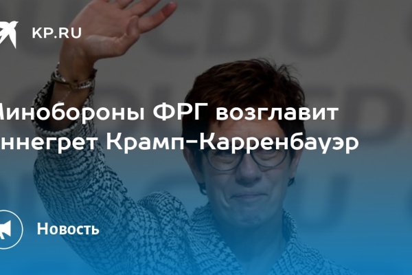 Кракен сайт официальный onion