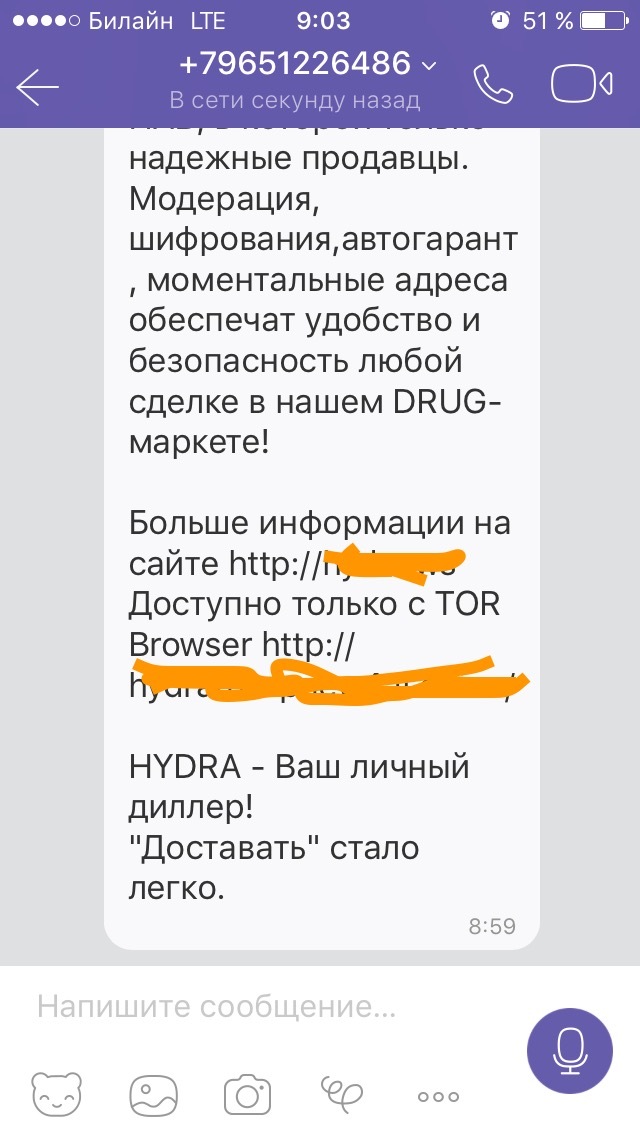 Ссылка на сайт кракен в тор браузере