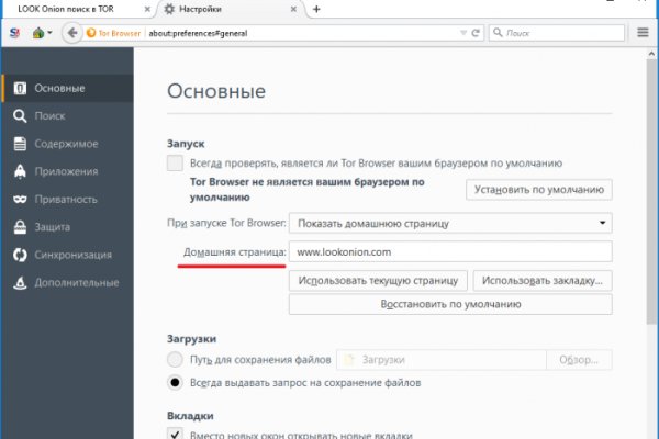 Кракен kr2web in что это