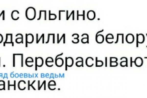 Как написать администрации даркнета кракен