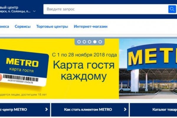 Кракен не заходит