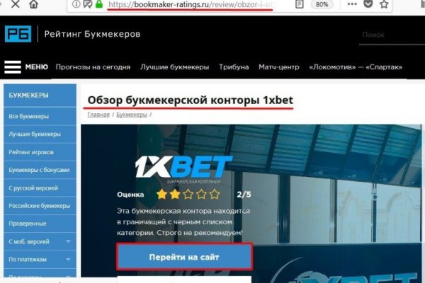 Зеркало кракен kr2web in