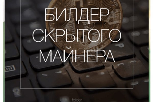 Kraken зеркало рабочее market